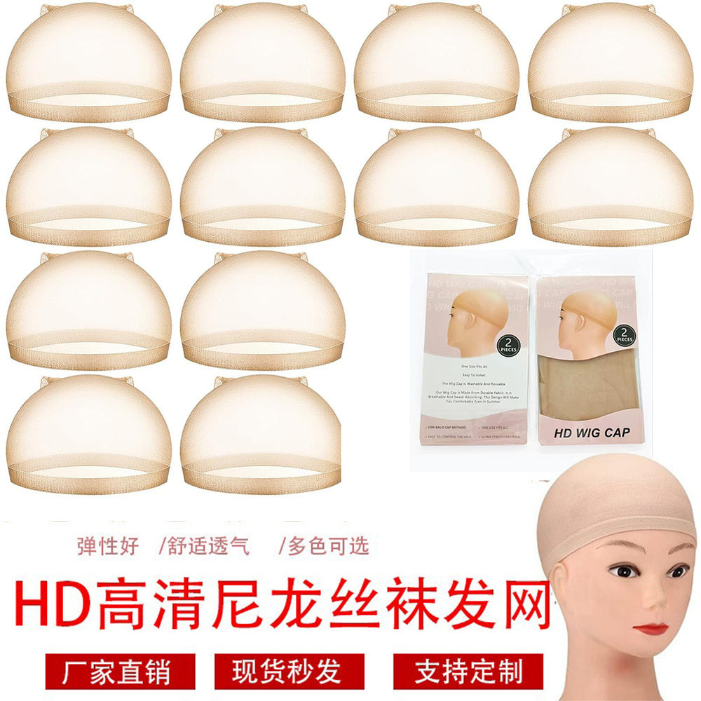 Factory direct hd high-definition wig cap | ultra-thin & invisible, strong elasticity, non-squeezing, lightweight & breathable