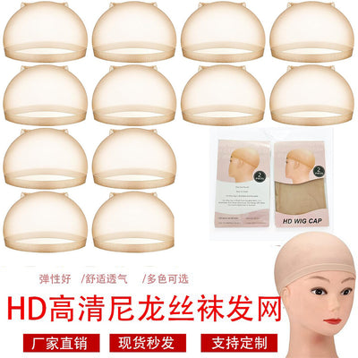 Factory direct hd high-definition wig cap | ultra-thin & invisible, strong elasticity, non-squeezing, lightweight & breathable