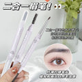 Novo fine tip brow pencil - waterproof, sweat-proof, long-lasting, non-fading, creates defined, natural, and wild brows