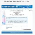 exclusive water-based nourishing protective spray brightening isolation cream makeup cosmetics wholesale one piece dropshipping