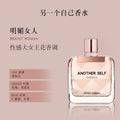 Oddis another self perfume oriental floral fragrance long-lasting fresh light fragrance women's perfume 50ml