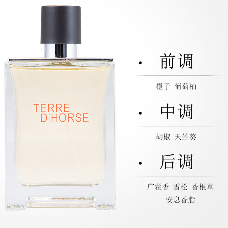 Earth men's perfume woody fragrance long-lasting fragrance light fragrance 100ml cologne cross-border live broadcast hot wholesale