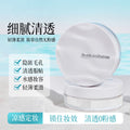 Kakashow ice skin touch water loose powder clear and compliant oil control makeup long-lasting waterproof non-removing makeup setting powder