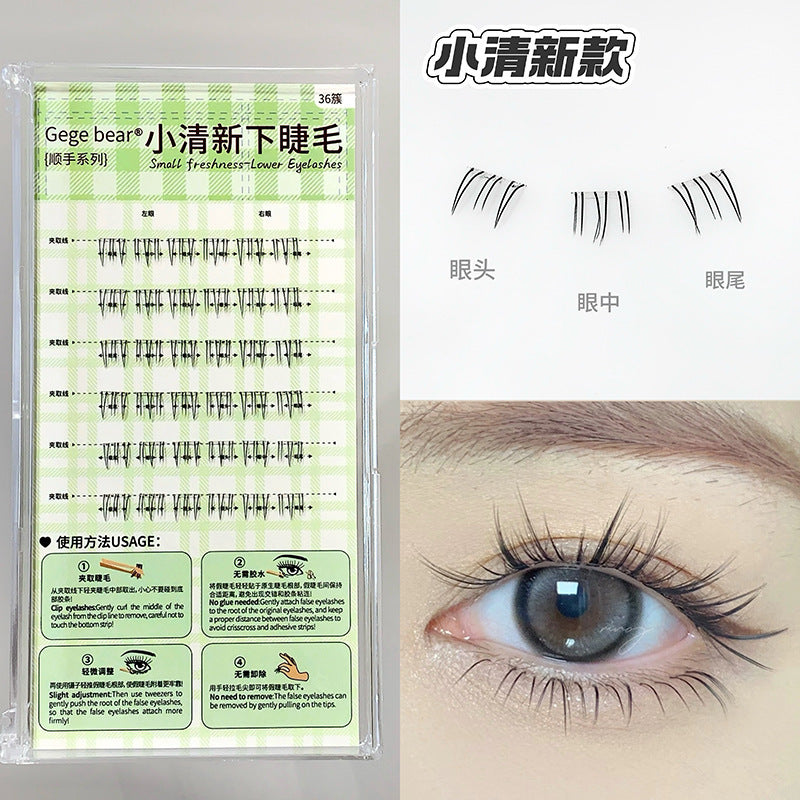 Gege bear inverted glue-free lower eyelashes, little wild cat natureartificial single cluster segmented grafted fake eyelashes