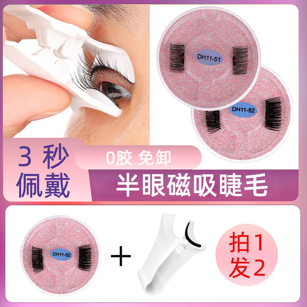 Half-eye magnetic false eyelashes 1 pair cross-border european and american thick eyelashes suit magnetic eyelashes qingdao factory wholesale