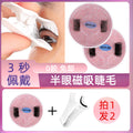 Half-eye magnetic false eyelashes 1 pair cross-border european and american thick eyelashes suit magnetic eyelashes qingdao factory wholesale