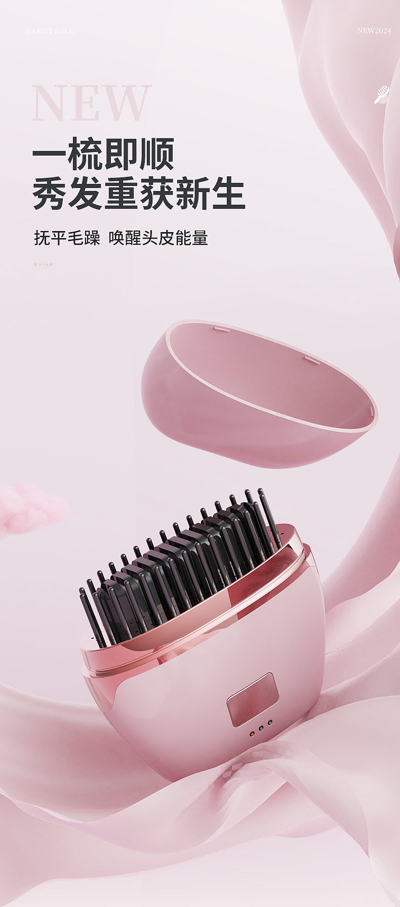 New arrival cross-border wireless mini hair straightening comb, lazy hair straightener, curling iron, smooth hair with one comb, no hair pulling, warm ceramic heating