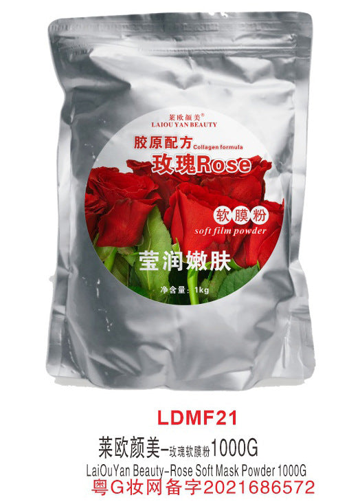 leo yanmei brightening, moisturizing and soft mask powder, nourishing, moisturizing and hydrating skin care collagen mask powder beauty