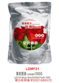 leo yanmei brightening, moisturizing and soft mask powder, nourishing, moisturizing and hydrating skin care collagen mask powder beauty