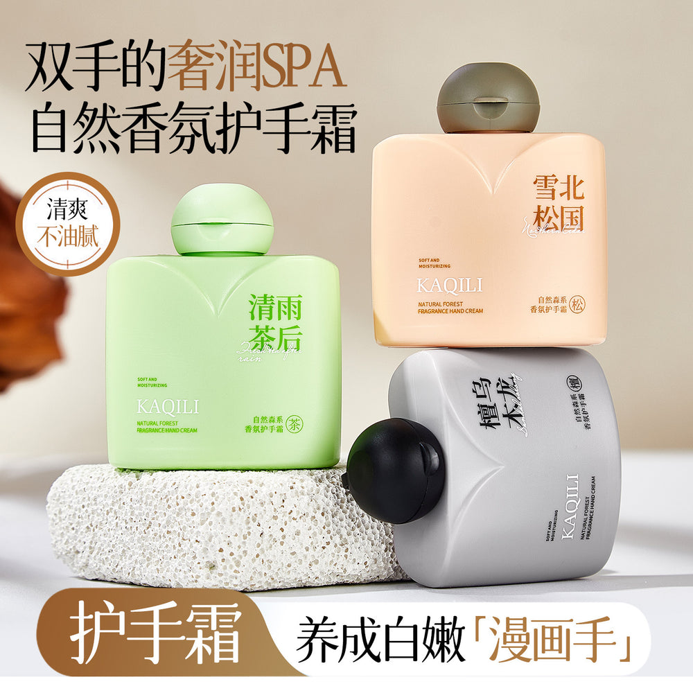 Kaqili fragrance hand cream - student-friendly, portable, long-lasting scent, anti-cracking, moisturizing, refreshing, and non-greasy - perfect for autumn and winter