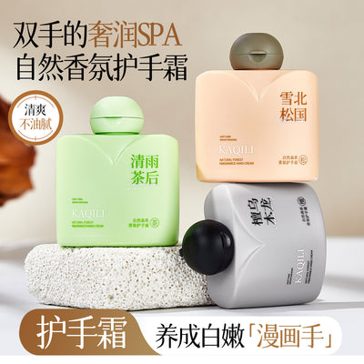 Kaqili fragrance hand cream - student-friendly, portable, long-lasting scent, anti-cracking, moisturizing, refreshing, and non-greasy - perfect for autumn and winter