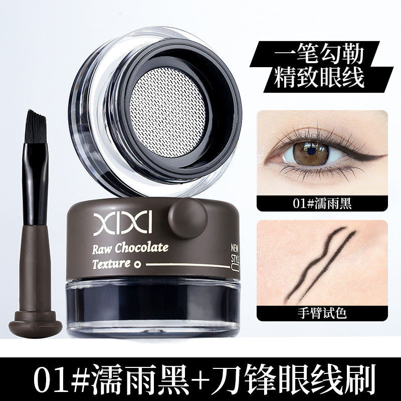 Xixi exquisite flowing cloud eyeliner long-lasting waterproof anti-sweat not easy to remove makeup eyeliner down to lying silkworm eyebrow cream three-in-one