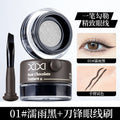 Xixi exquisite flowing cloud eyeliner long-lasting waterproof anti-sweat not easy to remove makeup eyeliner down to lying silkworm eyebrow cream three-in-one