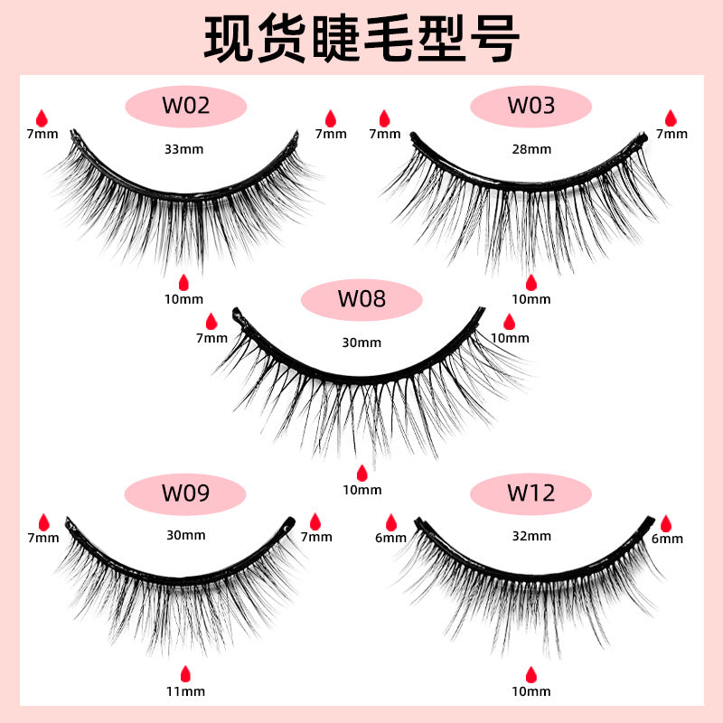 glue-free false eyelashes, a whole strip, artificial fiber long mom-birth-like self-adhesive eyelash adhesive strip replacement