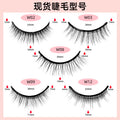 glue-free false eyelashes, a whole strip, artificial fiber long mom-birth-like self-adhesive eyelash adhesive strip replacement