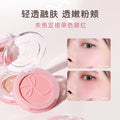 Makeup novo out of focus fixed single color blush vitality natural pink expansion color shrink color pure desire style blush palette