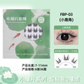 Fbp-03 (small antlers) with cover