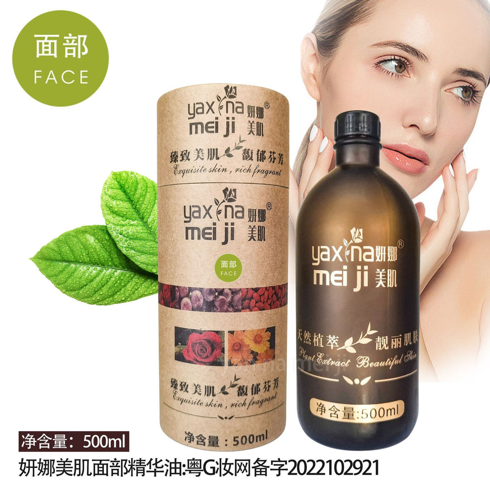 Yana beauty aromatherapy rose essential oil beauty salon line essential oil full body massage cylinder essential oil 500g open back massage