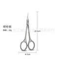 exclusive russian-style pre-treatment dead skin scissors professional high-grade hand skin scissors to remove barbs curved scissors stainless steel