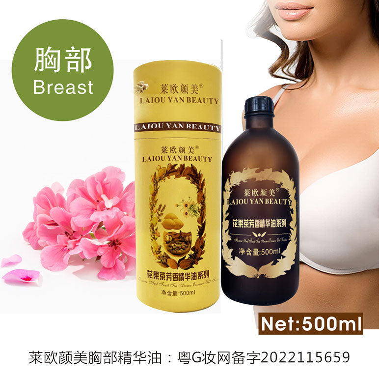 Leo yanmei lavender essential oil beauty salon line chest essential oil full body massage oil back massage oil 500ml