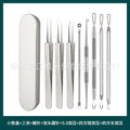 stainless steel acne clip cell clip acne needle suit acne squeeze blackheads whiteheads beauty needle multi-piece suit