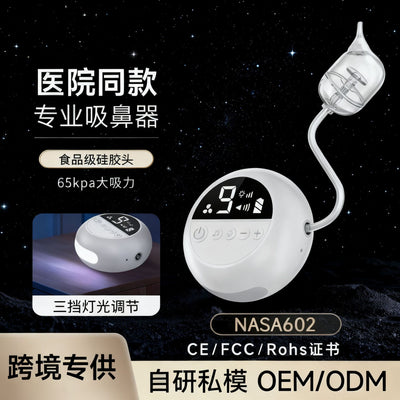 baby nasal aspirator, smart electric nasal aspirator, snot sucker, baby nasal congestion remover, nasal cleaner for kids and infants