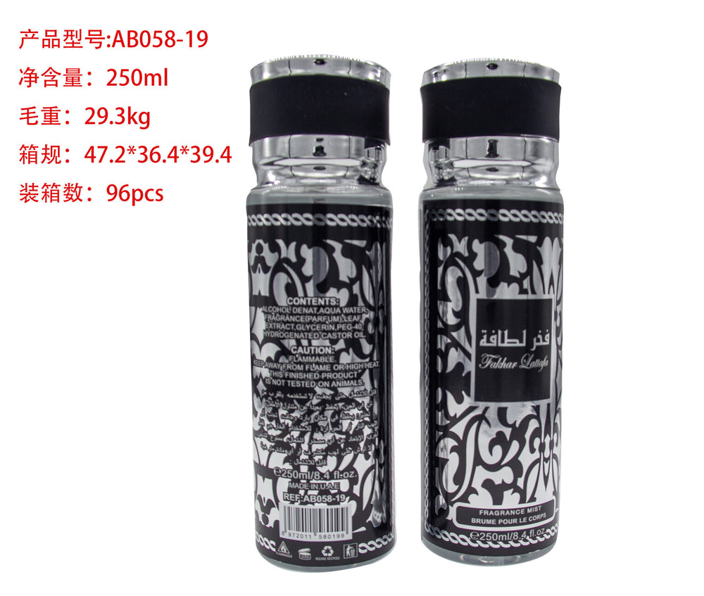 Amazon hot-selling cross-border perfume body spray - perfume for uae, vietnam, and the middle east - women's perfume - wholesale for export