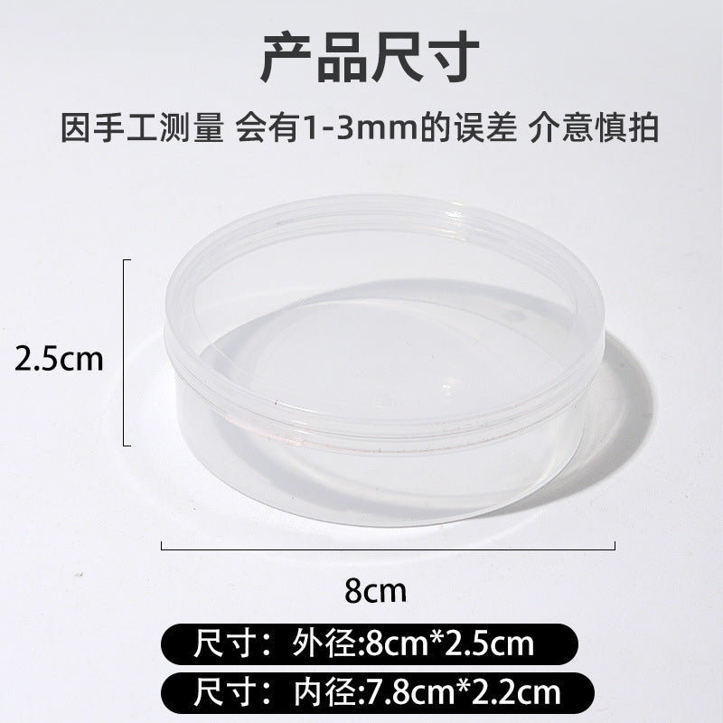 100 points powder puff box marshmallow air cushion puff storage box dust-proof portable large round transparent empty box