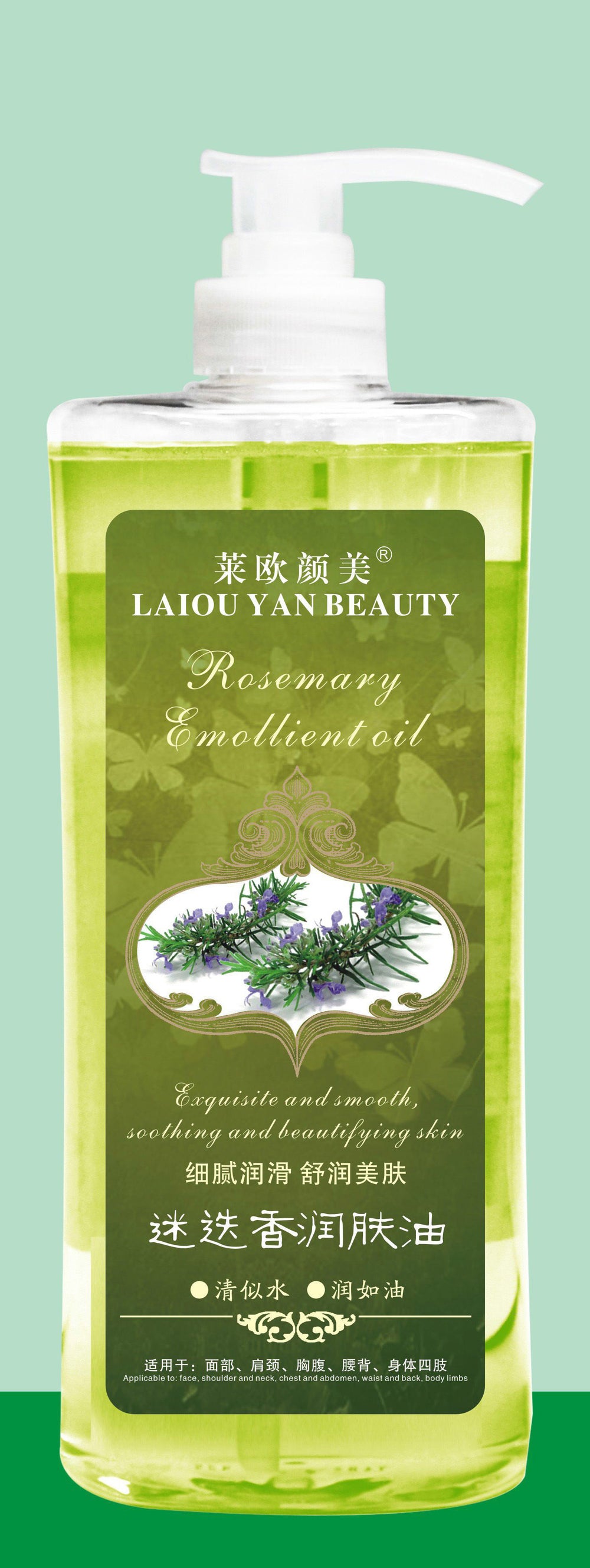 Leo yan mugwort essential oil facial moisturizing oil spa papaya massage oil meridian massage wholesale 1000ml