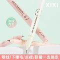 Makeup xixi ink control focus curved tip eyeliner slim waterproof non-smudge eyelashes down to lying silkworm eyeliner pen