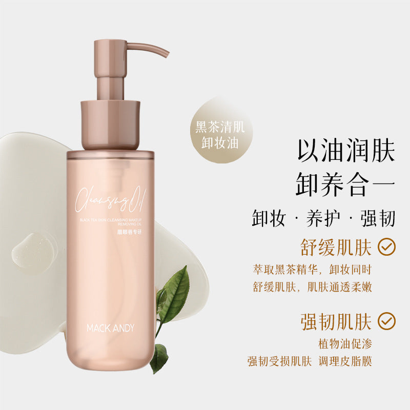 Marco andy black tea cleansing oil - gentle, deep cleansing, non-irritating 3-in-1 makeup remover for face, eyes, and lips