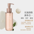 Marco andy black tea cleansing oil - gentle, deep cleansing, non-irritating 3-in-1 makeup remover for face, eyes, and lips