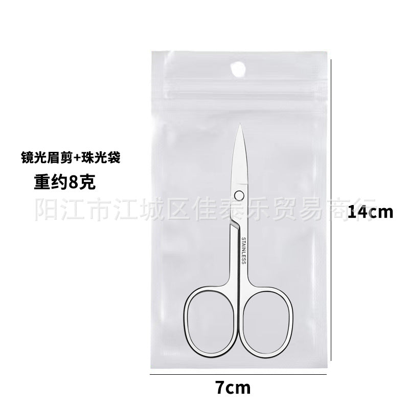Stainless steel 2.0 mirror-polished nose hair trimmer & eyebrow scissors - round tip, precision trimming, beauty tool, eyebrow scissors