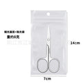 Stainless steel 2.0 mirror-polished nose hair trimmer & eyebrow scissors - round tip, precision trimming, beauty tool, eyebrow scissors