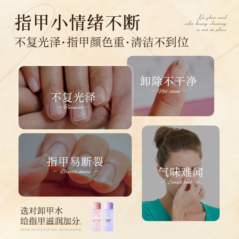 Multi-effect nail polish remover moisturizes without damaging nails, moisturizes and protects nails, cleans without hurting hands, gently removes oily nail polish, nail polish remover