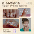 Multi-effect nail polish remover moisturizes without damaging nails, moisturizes and protects nails, cleans without hurting hands, gently removes oily nail polish, nail polish remover