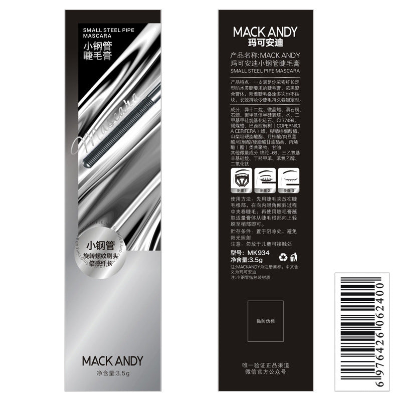 Marco andy small steel tube mascara - quick-drying, long-lasting hold, lengthening, curling, defined roots, waterproof, smudge-proof