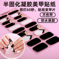 Zhengxiang custom gel nail art stickers french onion powder uv light hardening nail stickers semi-cured christmas wholesale