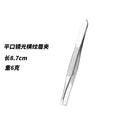Eyebrow clip eyebrow clip stainless steel plucking tweezers men's beard plucking clip eyebrow plucking pliers