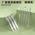Blackhead remover kit with acne needle, tweezers, and extractor - professional grade pimple popper for home use