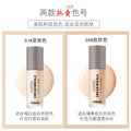 Novo shimmer cream foundation - concealing, acne-proofing, brightening, long-lasting, oil-control, hydrating, dewy finish