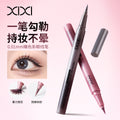 Xixi ultra-fine outline eyeliner quick-drying waterproof anti-sweat long-lasting non-smudge novice lower eyelashes lying silkworm eyeliner
