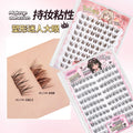Jonbos self-adhesive glue-free false eyelashes - brown baileys, "runaway princess" natural style, born-with-it single cluster lashes
