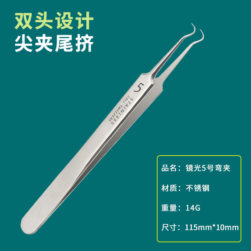 Blackhead remover kit with acne needle & tweezers - precision blackhead extractor & pimple popper tool