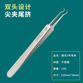 No. 5 bend clamp