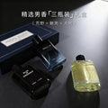 New fragrance set: charming men's cologne, long-lasting eau de toilette, azure wilderness earth woody scent - wholesale