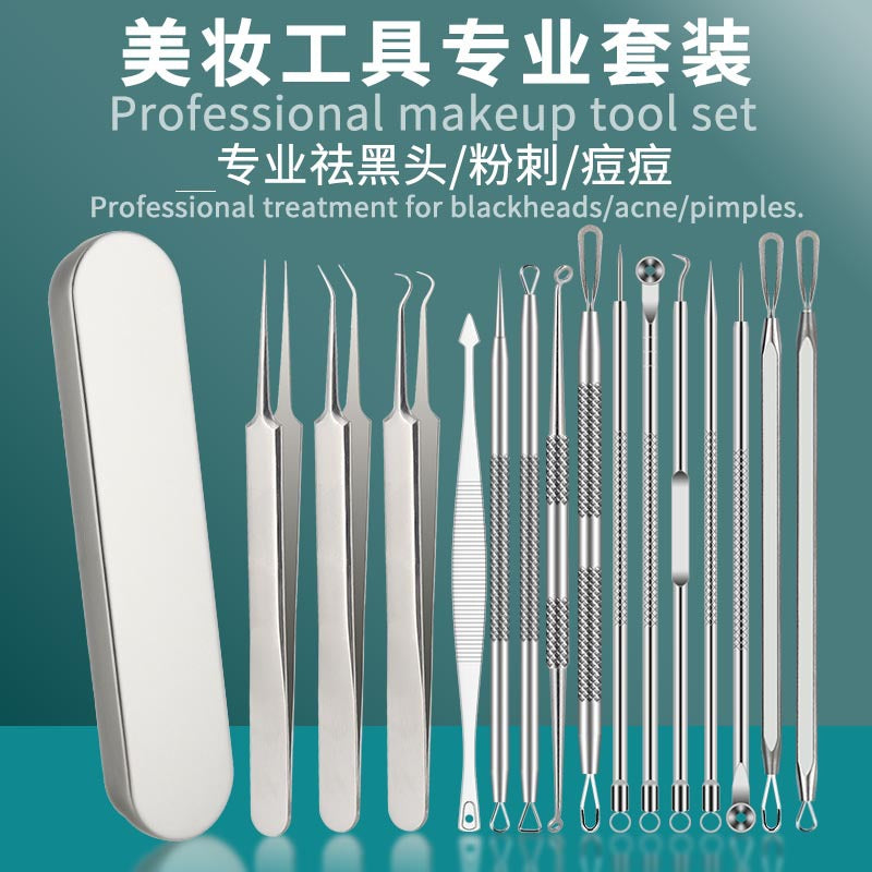 stainless steel acne clip cell clip acne needle suit acne squeeze blackheads whiteheads beauty needle multi-piece suit