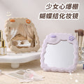 Cosmetic mirror plastic folding hd student dormitory storage glass for home home cute flower casual mirror