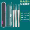 Type c 4-pin + 5.0 long pressure + 3 clips + plastic box