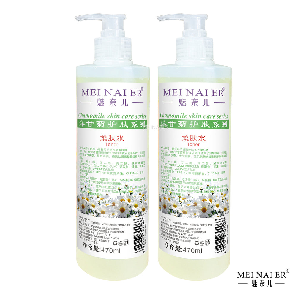 Export hydrating moisturizing toner, refreshing oil control, shrinking pores, brightening and moisturizing skin, softening toner, beauty salon line